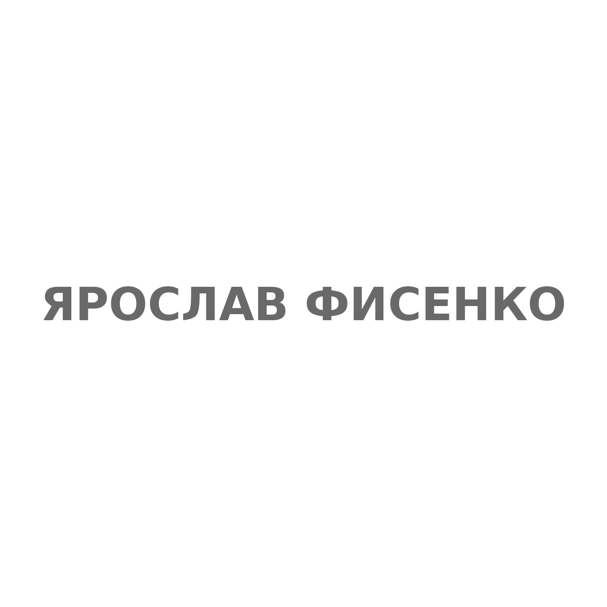 Fisenko Logo